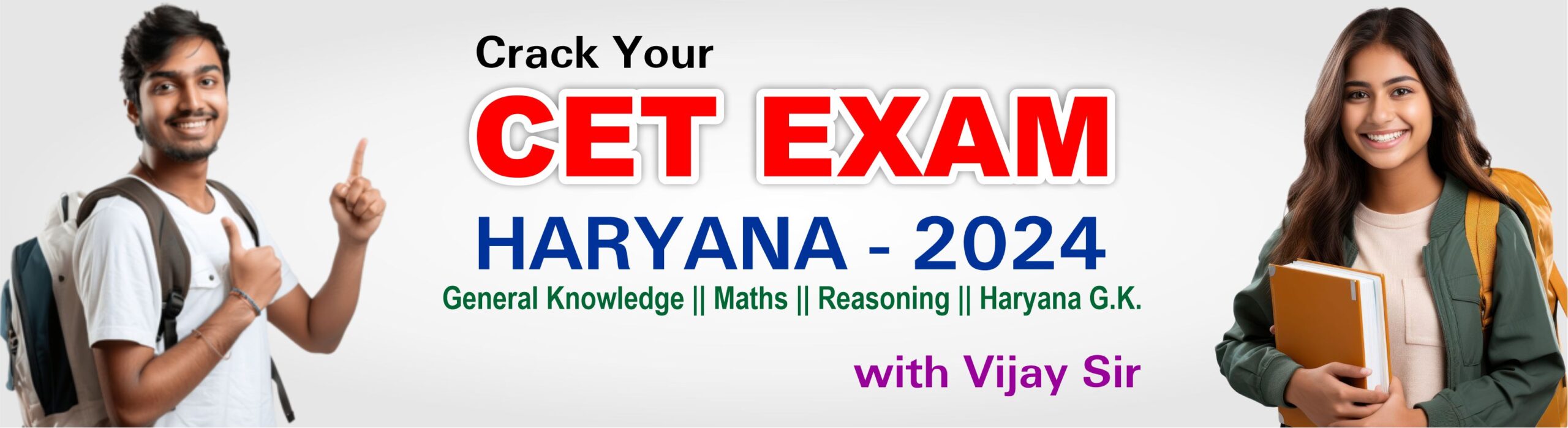 CET Exam Haryana 2024